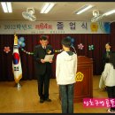 흥양초등학교 이미지