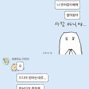 효인네일 | 생일주간… 그러나 병원을 곁들인