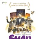 스냅(SNAP) 이미지