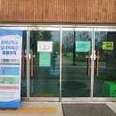 송도 글로벌파크2지구 실내체육관 이미지