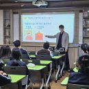 대저중학교