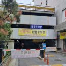스시이안앤노원역점