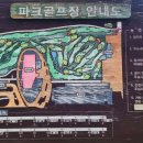 동탄산단7길 이미지