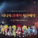 무한클릭 PC방 이미지