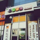 본도시락(광화문점) 이미지