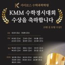 수학의숲2관학원