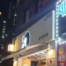 모리커피 순천신대점