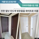 신도8차 이미지