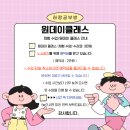 독서미술 A 이미지