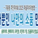구운동 이미지