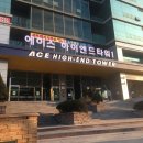 오피스디포디지털단지