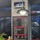 대벌고기명가