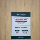 밥끼24선유도역점 | [선유도 맛집] 샤브올데이 선유도역점｜무한리필 ｜내돈내산｜솔직후기
