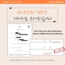 유승웅법무사사무소