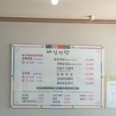 지산2로 이미지