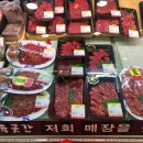 조은육곳간