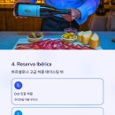 하몽