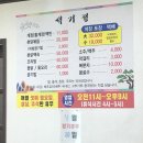 석거정(하남점) 티스토리
