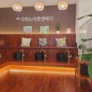 더하노이풋앤바디천안 이미지