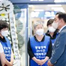 한국장애인부모회 수원지부 이미지