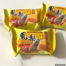 맛나찌개나라 | 대만 과자 펑리수 파인애플 기념품 선물 맛 후기