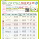 대덕구 평생학습관 프로그램 이미지