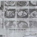 구내음식점