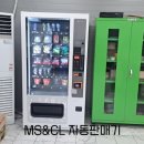 (주)티에스글로벌 이미지