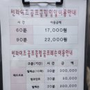 썬라이즈스크린골프 이미지