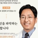 천안튼튼정형외과 이미지