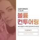 뷰성형외과의원 이미지