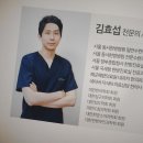 금맥한의원 이미지