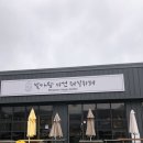 비건채식뷔페빛가람 이미지
