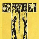 초우다방 - 계양구 경명대로1045번길 4 | 초우다방