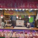 장위전통시장 이미지