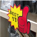 엄지점빵 이미지