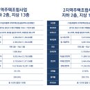 태평역 6번출구 이미지