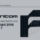 유라이즈