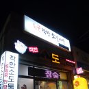 착한소도둑 이미지