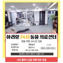 더 가까운 동물병원 이미지