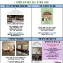 다래헌 | 전주 한옥마을 숙박 다래헌 솔직후기