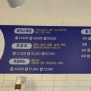 순천활어천국 이미지