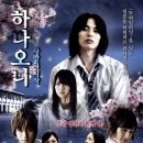 러브오니 이미지