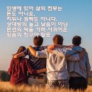 천국의 길 이미지