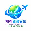 제1회 KMF사회공헌대상,제23회 창세평화대상, 제3차 총회/쎄미나 이미지