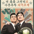 토니모리, 김성주-안정환 수분크림 모델 발탁 이미지