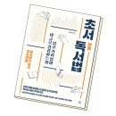 북앤피플 이미지