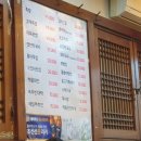 유진막국수 이미지