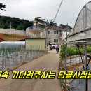 제일냉동ENG