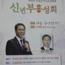 모든 고난을 섭리적 고난으로~(2015년 2월 2일 - 8일) 이미지